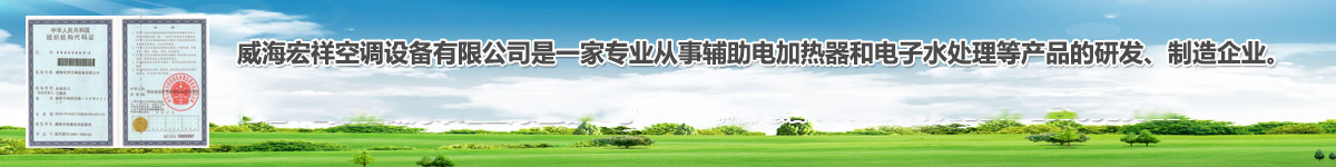 草莓视频IOS下载空调设备